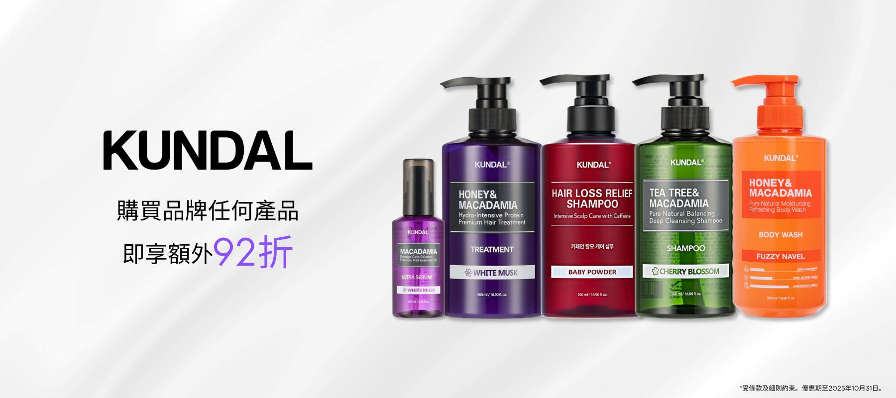 Olaplex No.2 Bond Perfector 525ml 大容量3本 045008__58684.1594351256.1280.