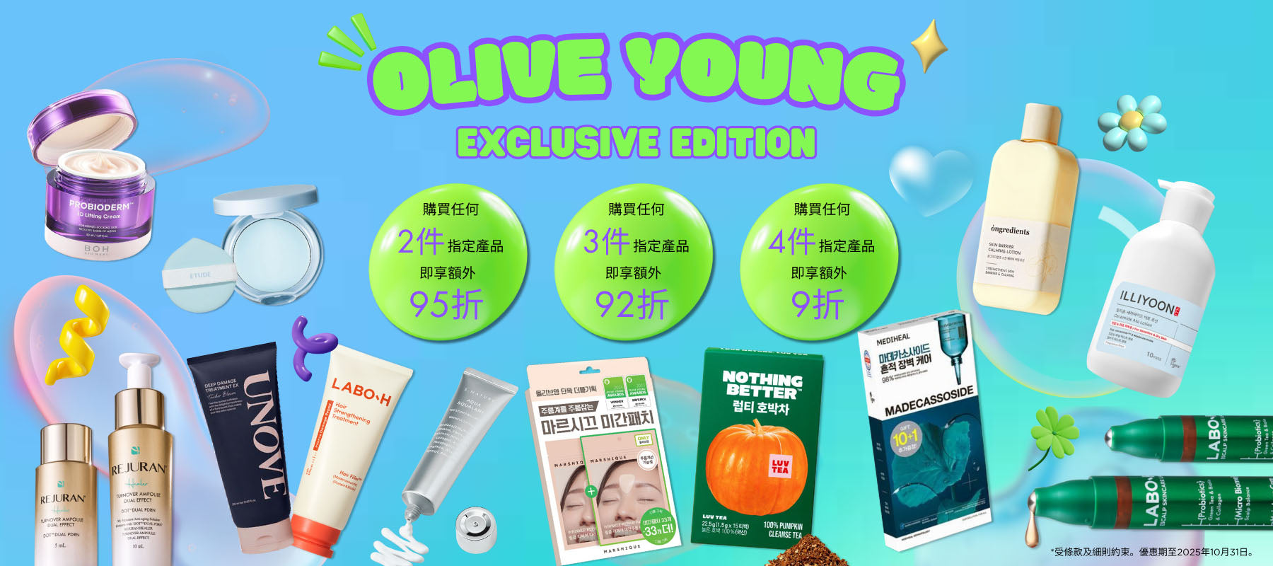 SOFINA Primavista Ange 化粧下地GREEN 25mlx4本 楽天市場】花王 ソフィーナ KAO SOFINA プリマヴィスタアンジェ