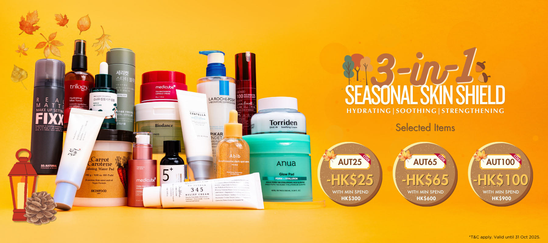 美品chapter 8 Eau de Parfum LAZY SUSAN 香水 8 EIGHT ELEMENTS/エイトエレメンツ BEE ビー