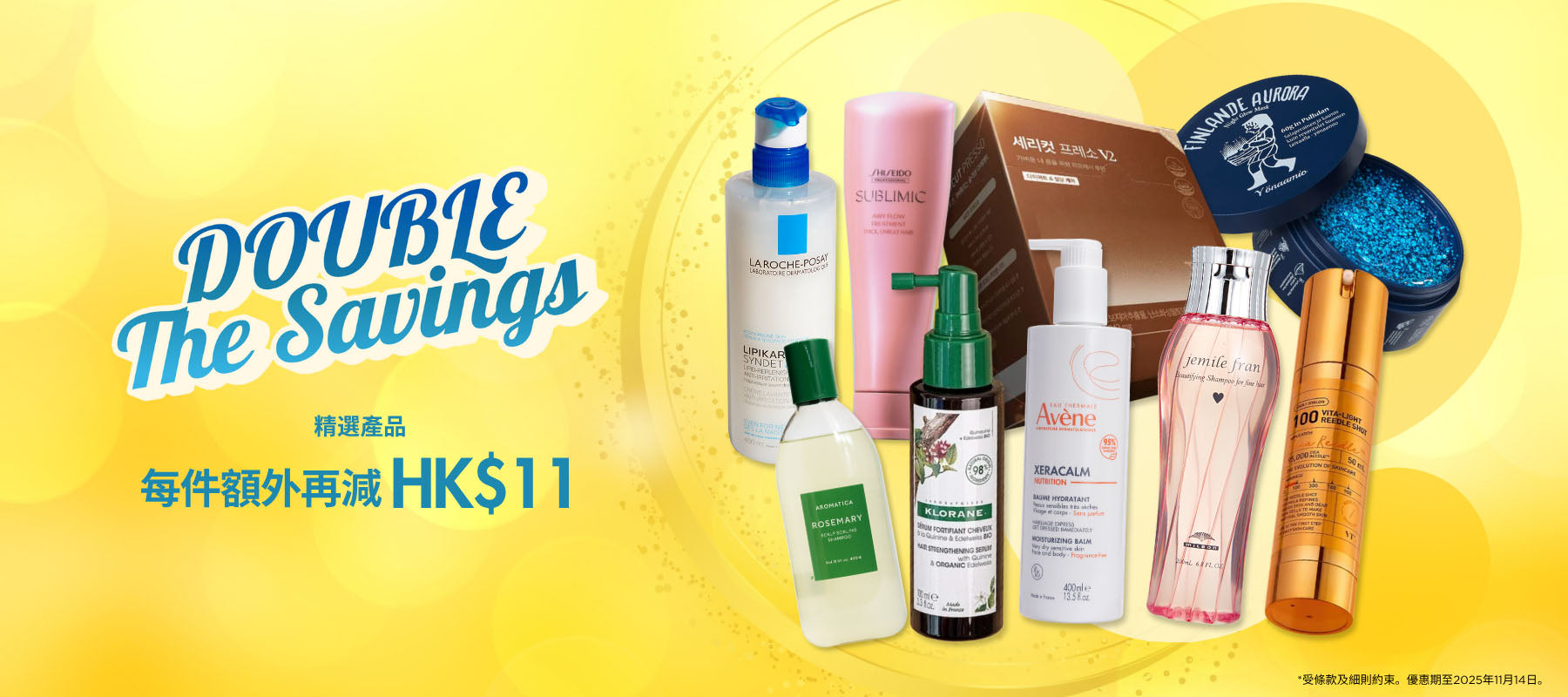 エルセーヌ　Oui Apsia Virgin Water 30ml 3本セット J-Scent W13 ヒスイ / Hisui オードパルファン