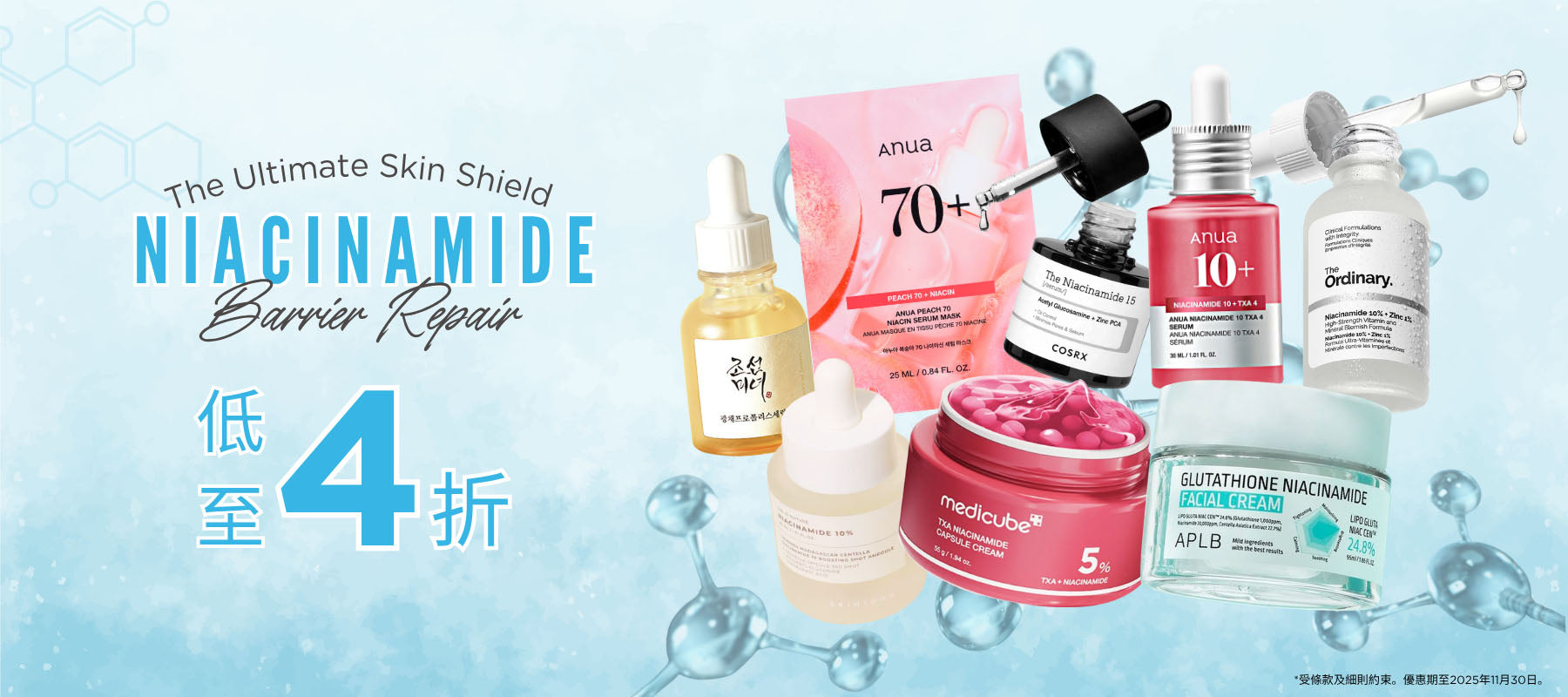 Jurlique Herbal Recovery Cream + Eye Cream [Set] - Pretties