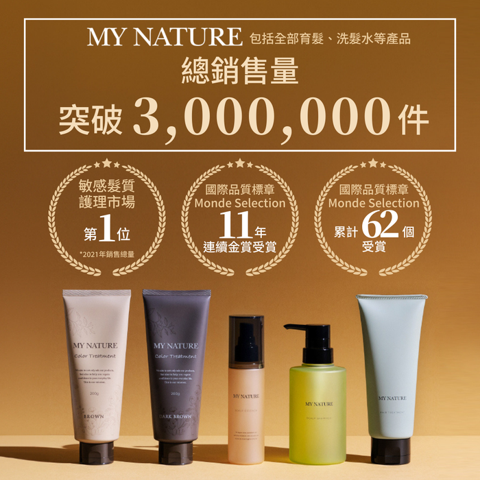 My Nature Scalp Shampoo 280ml