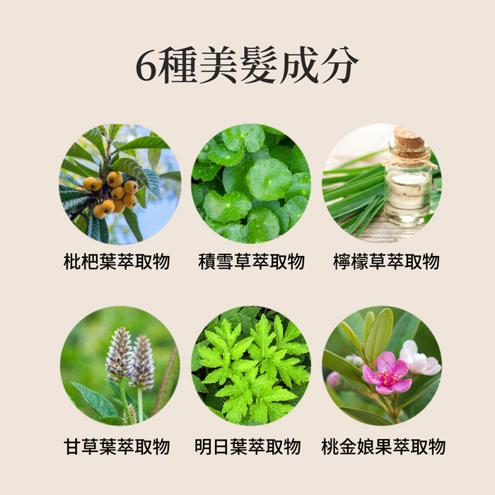 My Nature 頭皮護理育髪精華 120ml