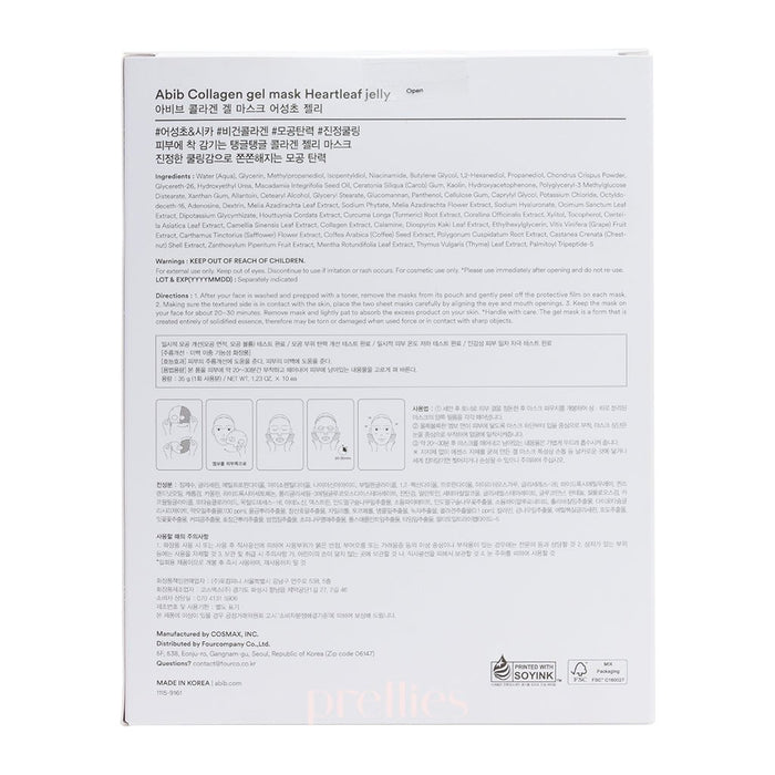 Abib Collagen Gel Mask - Heartleaf Jelly (10 Sheet/Box) - Pretties.com.hk