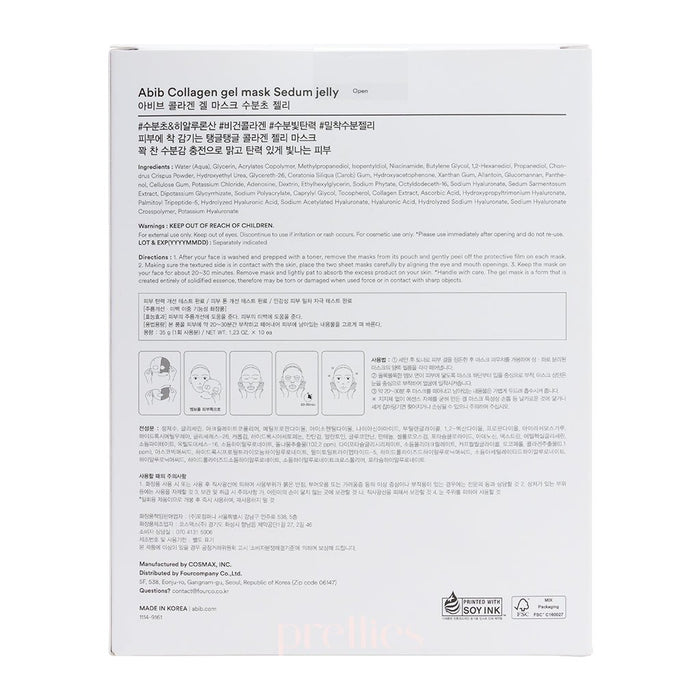 Abib Collagen Gel Mask - Sedum Jelly (10 Sheet/Box) - Pretties.com.hk