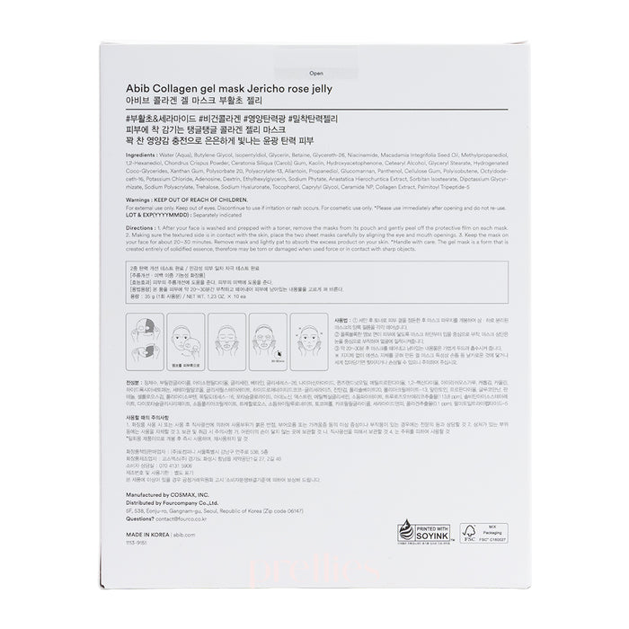 Abib Collagen Gel Mask - Jericho Rose Jelly (10 Sheet/Box)