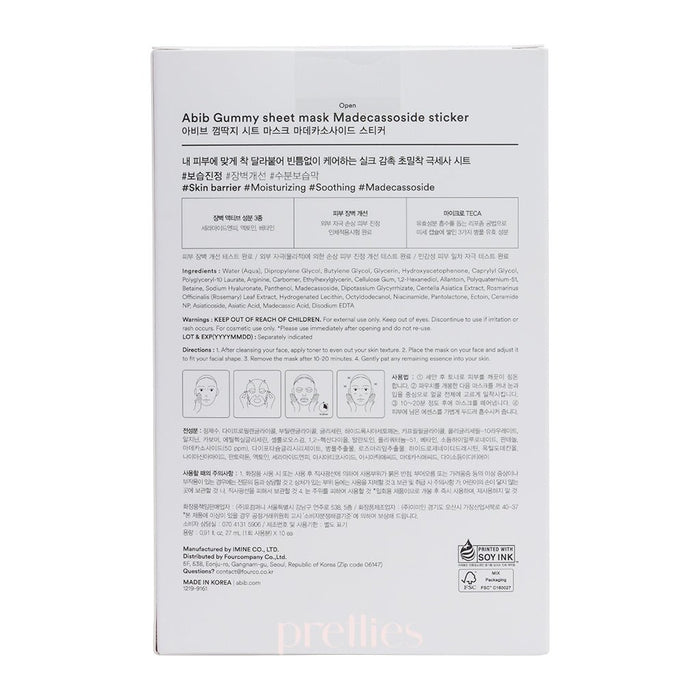 Abib Gummy Sheet Mask - Madecassoside Sticker (10 Sheet/Box) - Pretties.com.hk