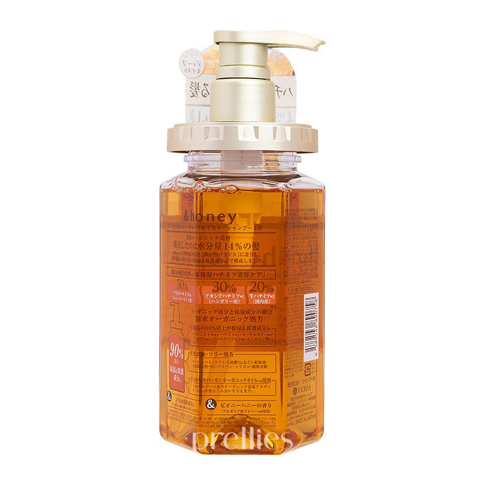 VICREA &honey Deep Moist Shampoo 1.0 440ml 