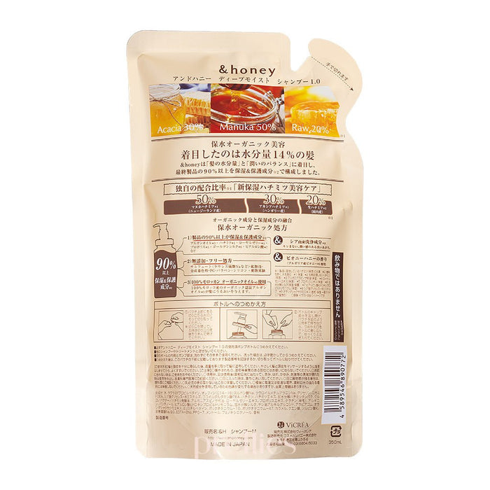 VICREA &honey Deep Moist Shampoo Step1.0 (Refill) 350ml (Gold) 
