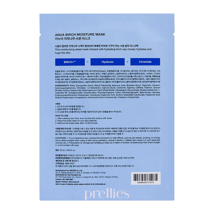 ANUA Birch Moisture Sheet Mask 25ml x5pc 