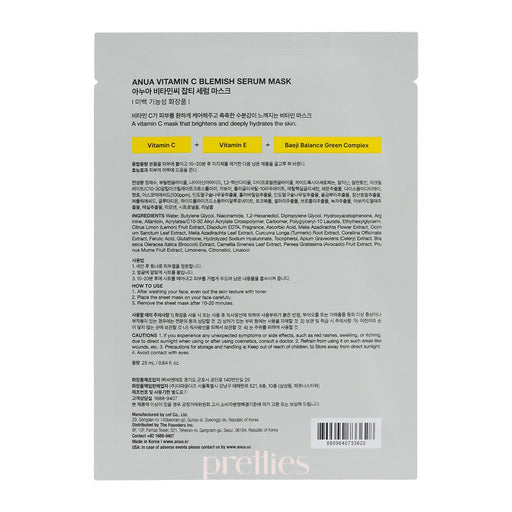 ANUA Green Lemon Vita C Blemish Serum Mask 25ml 1pc