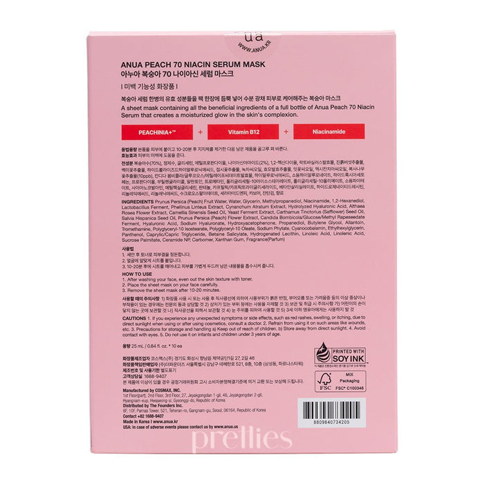 ANUA Peach 70+ Niacinamide Serum Mask 10pcs