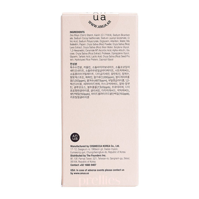 ANUA Rice Enzyme Brightening Cleansing Powder 40g 