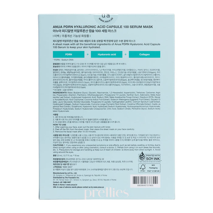 ANUA PDRN Hyaluronic Acid Capsule 100 Serum Mask 10pcs