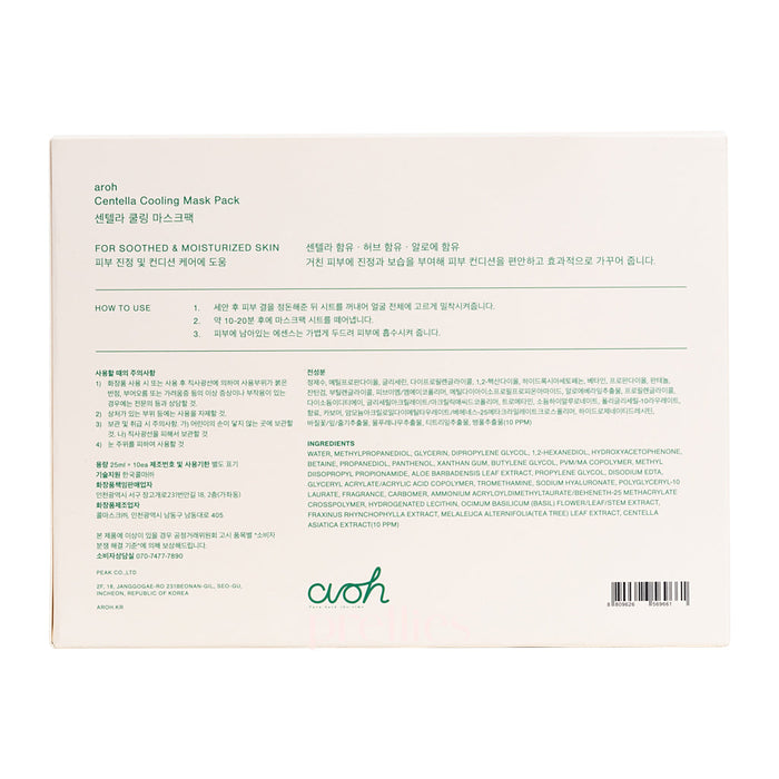 Aroh Centella Herb Cooling Mask Pack (10sheets/box)