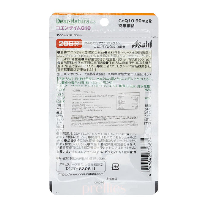 Asahi Coenzyme Q10 (20grains/20days)