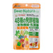 Asahi Dear-Natura 48 kinds of fermented plants (60 days 240 grains)