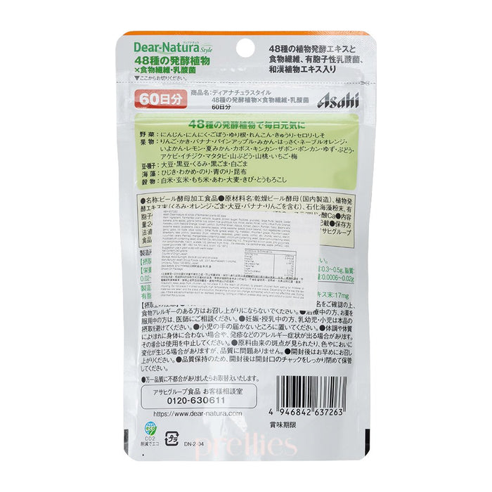 Asahi Dear-Natura 48 kinds of fermented plants (60 days 240 grains)