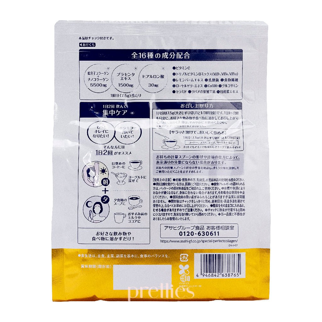 Asahi Premier Rich A Collagen Powder 378g (Gold) 