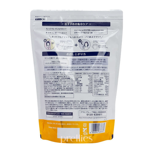 Asahi Premier Rich A Collagen Powder 378g (Gold) - Pretties.com.hk