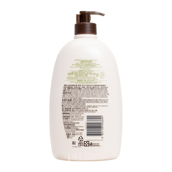 Aveeno Daily Moisturising Lotion 1L (Green) (003694)