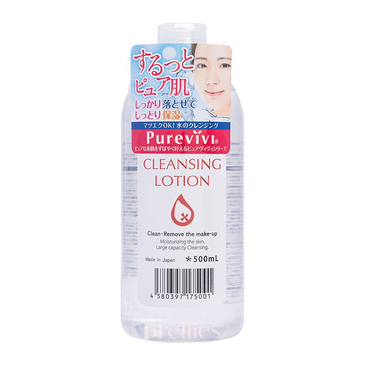 ALOVIVI Cleansing Lotion (Sensitive Skin) 500ml 