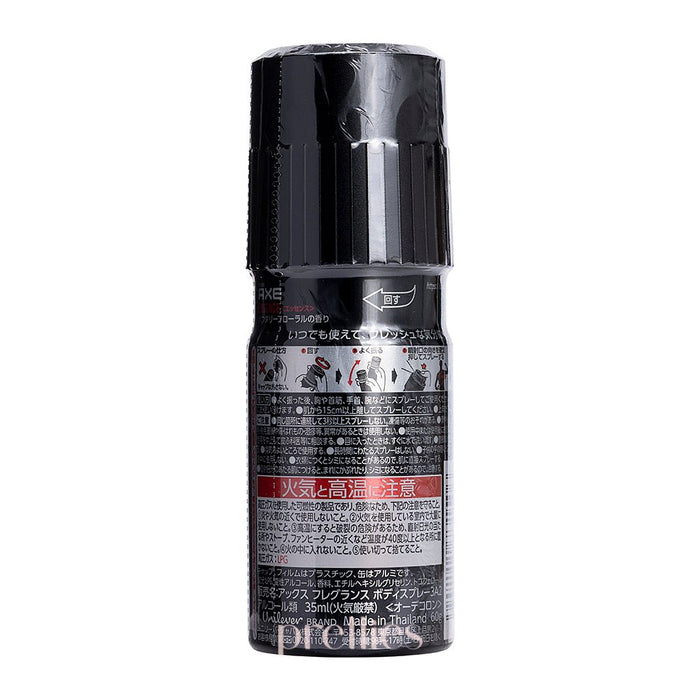 AXE Men's Fragrance Body Spray ESSENCE 60g (Powdery Floral - Red) 