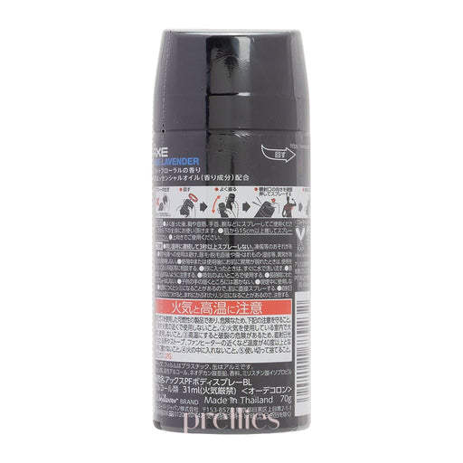 AXE Premium Fragrance Antiperspirant Body Spray for Men 70g (Blue Lavender Scent) - Pretties.com.hk
