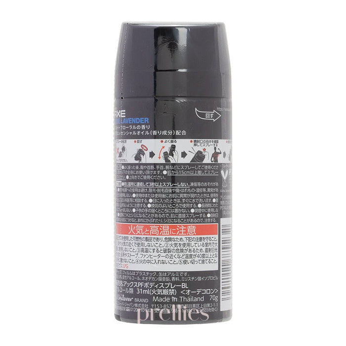 AXE Premium Fragrance Antiperspirant Body Spray for Men 70g (Blue Lavender Scent) - Pretties.com.hk