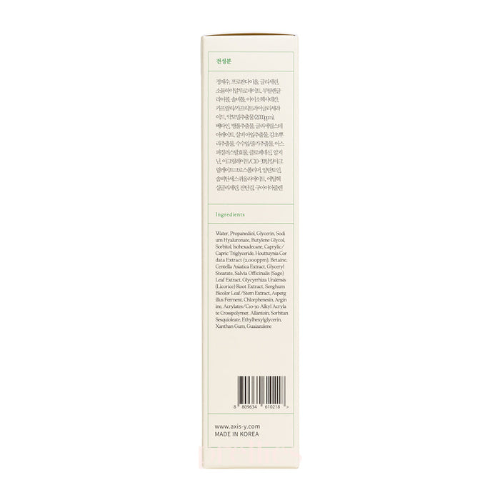 AXIS-Y Heartleaf My-Type Calming Cream 60ml