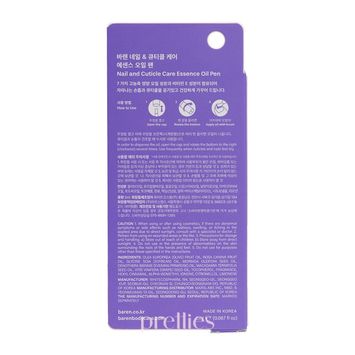 Baren Nail And Cuticle Care Essence Oil Pen 2ml