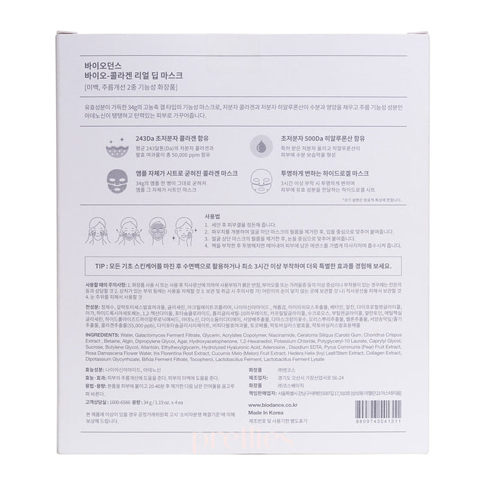 Biodance Bio Collagen Real Deep Mask (4pcs/box)