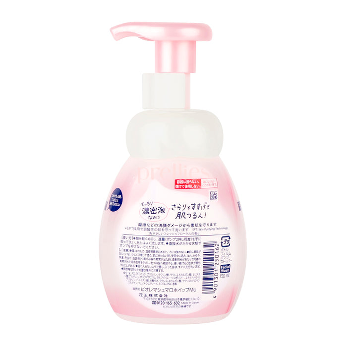 BIORE Foaming Face Cleaner 150ml (Pink)