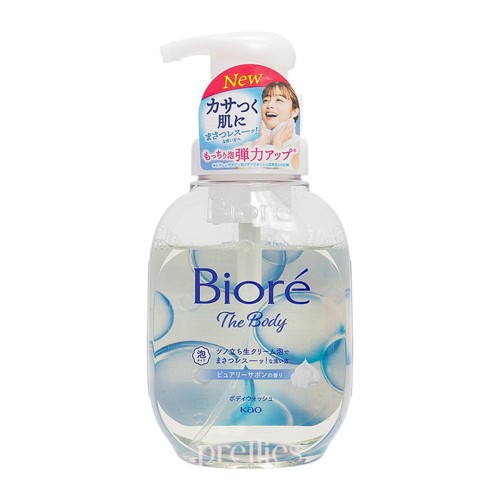 BIORE Biore U The Body Form Wash (Pump) 540ml (Blue) (452825) - Pretties.com.hk