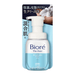 BIORE The Face Foaming Facial Wash (Moist) 200ml (Blue) 