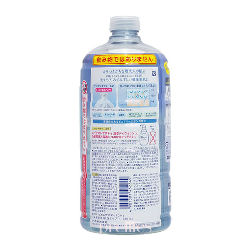 BIORE U The Body Form Wash (Refill) 780ml (Purely Sabon - Blue)