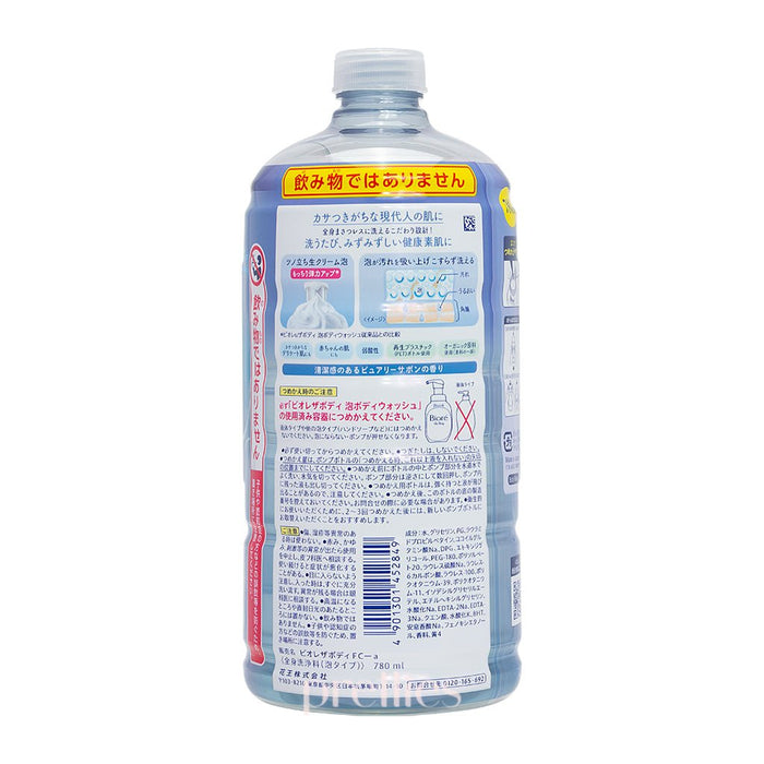 BIORE U The Body Form Wash (Refill) 780ml (Purely Sabon - Blue)