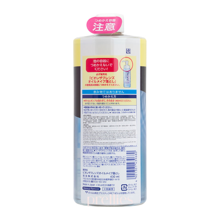 BIORE The Cleanse Makeup Remover (Refill) 430ml