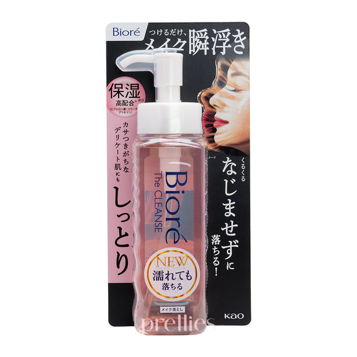 BIORE The Cleanse 瞬間極淨卸妝油 190ml (保濕 - 粉)