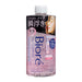 BIORE The Cleanse Makeup Remover (Refill) 280ml (Moisturizing - Pink)