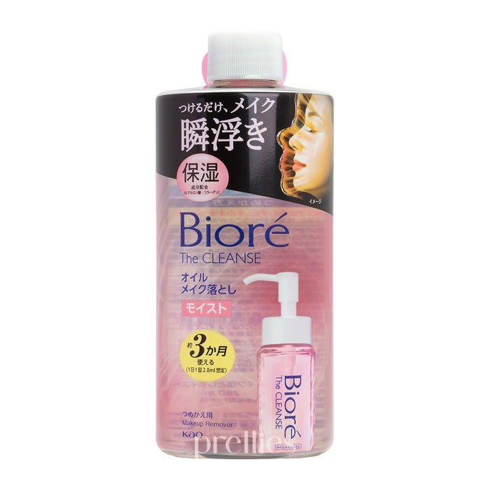 BIORE The Cleanse 瞬間極淨卸妝油 (補充裝) 280ml (保濕 - 粉)