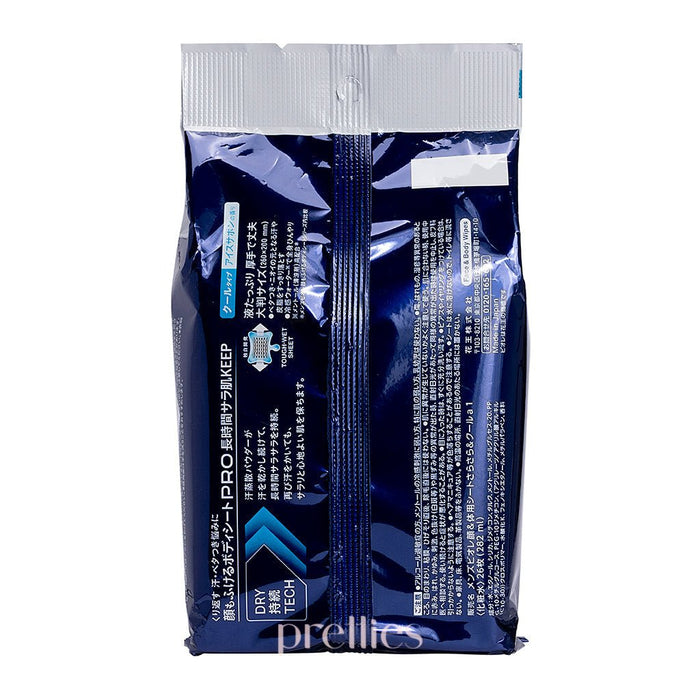 BIORE Men's Face & Body Cleansing Wipes PRO 26pcs (Cool Type) 