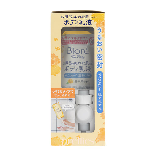 BIORE Biore The Body Hanging Moisturizing Body Lotion 285ml (WithHook&Pump) - Osmanthus