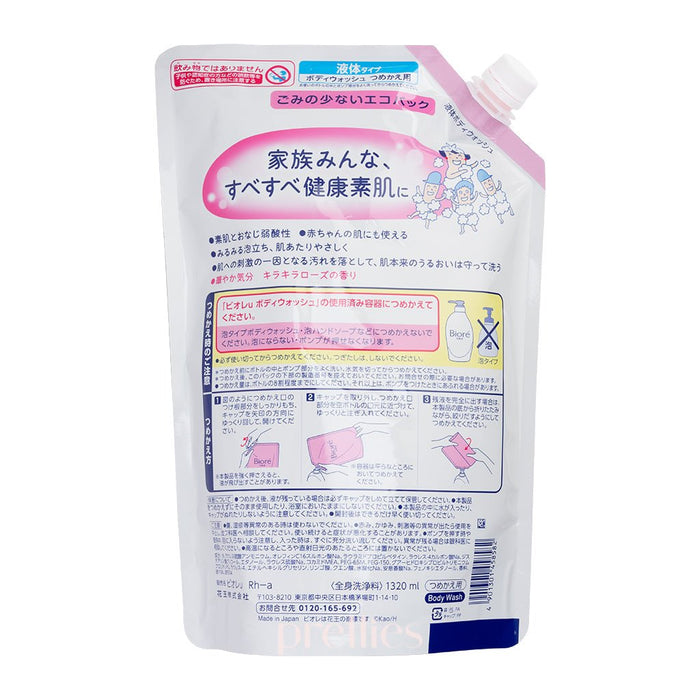 BIORE Biore U Body Soap (Rose Scent) (Refill) 1320ml