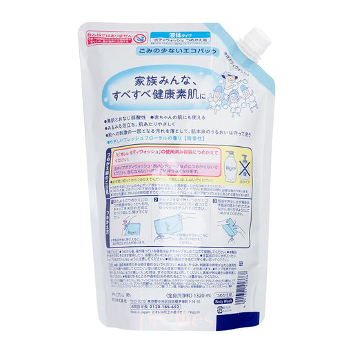 BIORE Biore U Body Soap (Original) (Refill) 1320ml