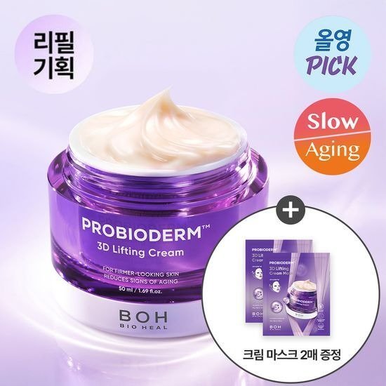 BIOHEAL BOH Probioderm 3D Lifting Cream 50ml Refill Set (+Cream Mask Sheet 2ea) 