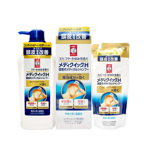 Mentholatum Japan Medi Quick H Sensitive Scalp Care Shampoo Collection (800ML) [Set] - Pretties.com.hk