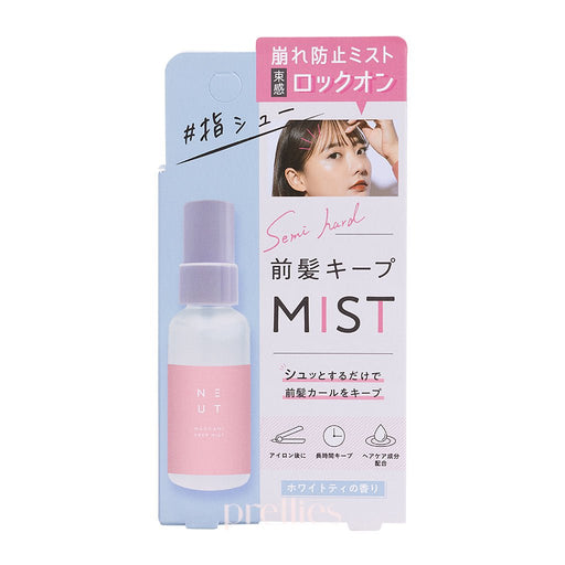 Beauty World Neut Hair Bangs Styling Spray 45ml 