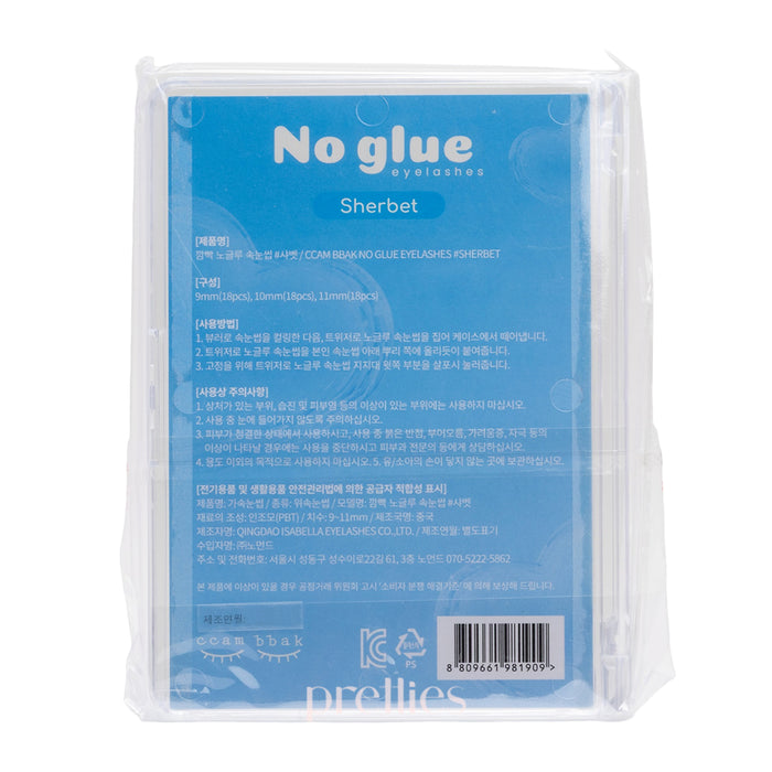 CCAM BBAK No Glue Lash - Sherbet (Blue) (54pcs)
