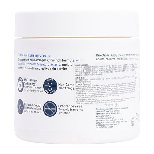 CeraVe Moisturizing Cream (For Dry to Very Dry Skin) 454g 